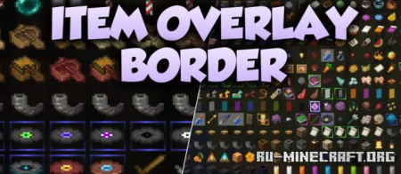 ������� Item Overlay Border ��� Minecraft 1.20.1