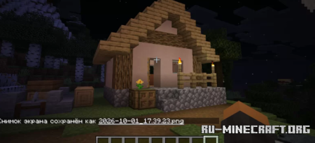 ������� Villager News Map Remastered ��� Minecraft