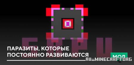 ������� ��������, ������� ��������� ����������� ��� Minecraft PE 26.30