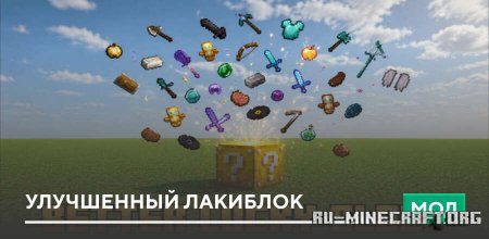 ������� ���������� �������� ��� Minecraft PE 26.0
