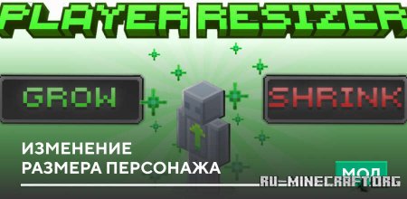 ������� ��������� ������� ��������� ��� Minecraft PE 26.30