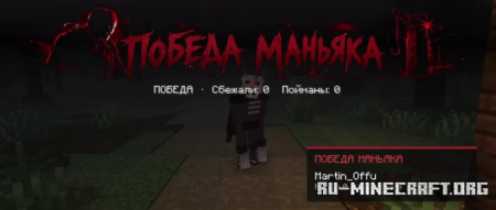 ������� Hollow Hunt (BETA) - 1 vs 4 Horror Map ��� Minecraft