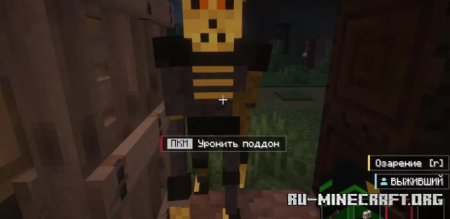 ������� Hollow Hunt (BETA) - 1 vs 4 Horror Map ��� Minecraft