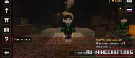 ������� Hollow Hunt (BETA) - 1 vs 4 Horror Map ��� Minecraft