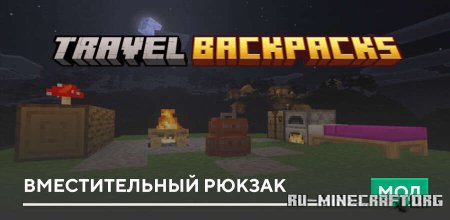 ������� ������������� ������ ��� Minecraft PE 26.30