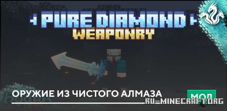 ������� ������ �� ������� ������ ��� Minecraft PE 26.30