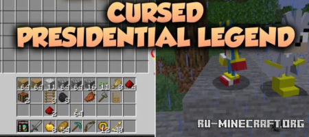 ������� Cursed Presidential Legend ��� Minecraft 26.1.2