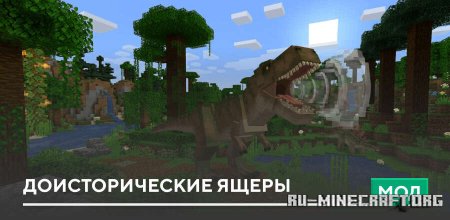 ������� �������������� ����� ��� Minecraft PE 26.0