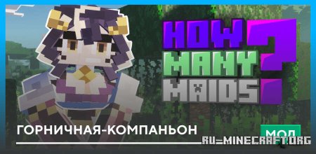 ������� ���������-��������� ��� Minecraft PE 26.30