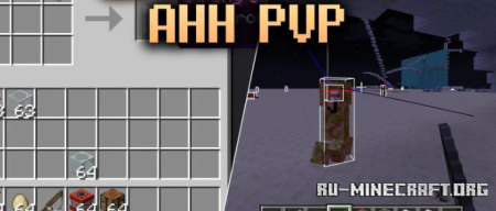 ������� Ahh PvP ��� Minecraft 26.2