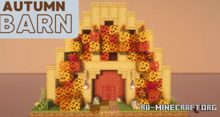 ������� Cozy Autumn Barn ��� Minecraft
