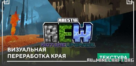 ������� ���������� ����������� ���� ��� Minecraft PE 26.0