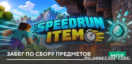 ������� ����� �� ����� ��������� ��� Minecraft PE 26.50