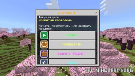 ������� ����� �� ����� ��������� ��� Minecraft PE 26.50