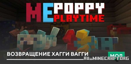 ������� ����������� ����� ����� ��� Minecraft PE 26.30
