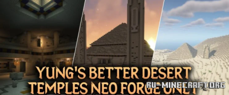 ������� YUNG�s Better Desert Temples ��� Minecraft 1.21.11