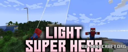 ������� Light Super Hero ��� Minecraft 26.2