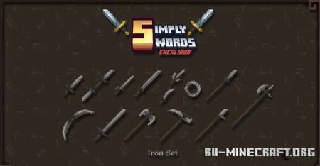 ������� Excalibur Simply Swords ��� Minecraft 1.21
