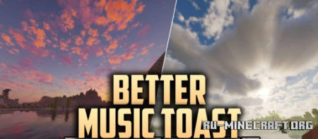 ������� Better Music Toast ��� Minecraft 26.3