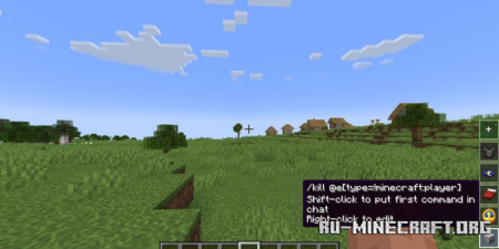 ������� Q Command ��� Minecraft 26.3