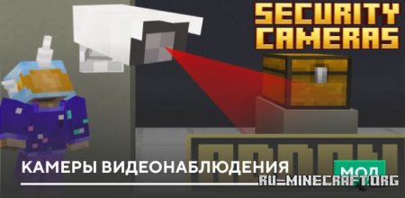 ������� ������ ��������������� ��� Minecraft PE 1.21
