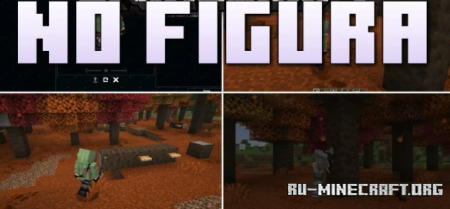 ������� No Figura ��� Minecraft 26.3