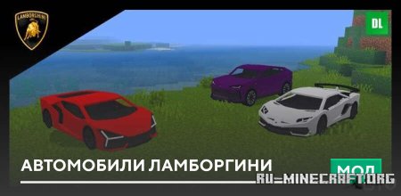 ������� ���������� ���������� ��� Minecraft PE 26.30