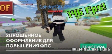 ������� ���������� ���������� ��� ��������� ��� ��� Minecraft PE 26.0