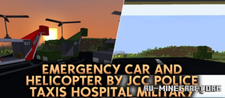 ������� Emergency Car and Helicopter by JCC Police Taxis ��� Minecraft 1.20.1