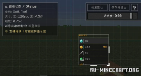 ������� Better Looting ��� Minecraft 1.21.1