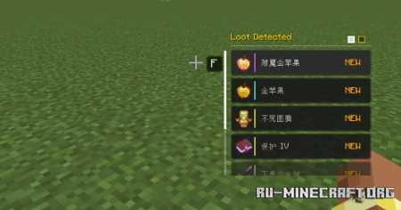 ������� Better Looting ��� Minecraft 1.21.1