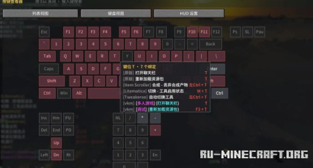 ������� Key Map Viewer ��� Minecraft 26.3