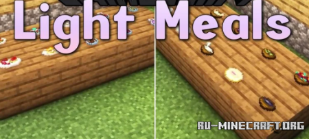 ������� Light Meals ��� Minecraft 1.18.2