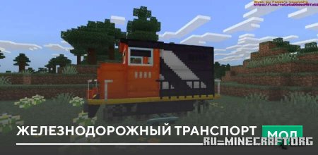 ������� ��������������� ��������� ��� Minecraft PE 26.0