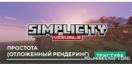 ������� �������� (���������� ���������) ��� Minecraft PE 26.0