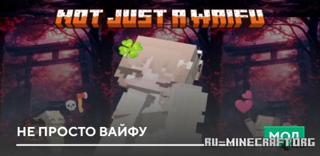 ������� �� ������ ����� ��� Minecraft PE 26.30