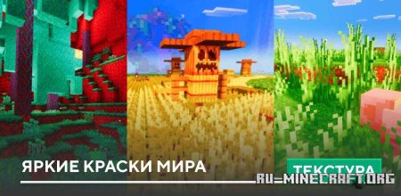 ������� ����� ������ ���� ��� Minecraft PE 26.0