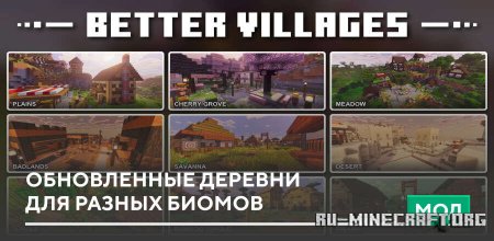 ������� ����������� ������� ��� ������ ������ ��� Minecraft PE 26.0
