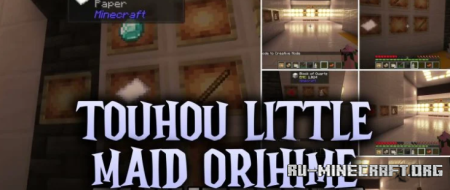 ������� Touhou Little Maid Orihime ��� Minecraft 1.21.1