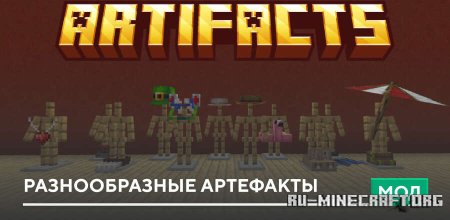 ������� ������������� ��������� ��� Minecraft PE 26.0