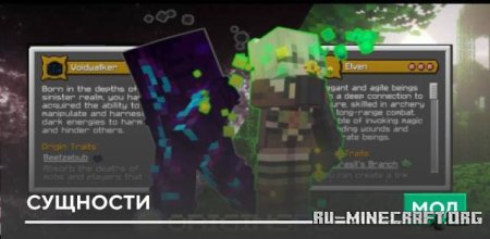 ������� �������� (� ��������� �� ArsRU1537) ��� Minecraft PE 26.30