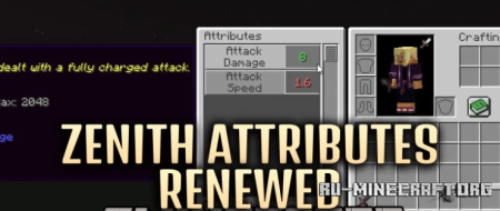 ������� Zenith Attributes Renewed ��� Minecraft 1.20.1