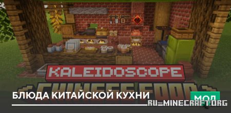 ������� ����� ��������� ����� ��� Minecraft PE 26.30