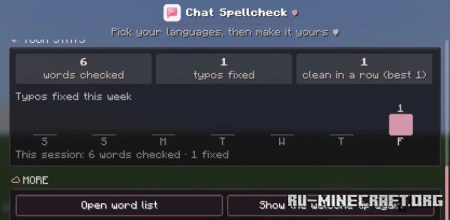 ������� Chat Spellcheck ��� Minecraft 26.2